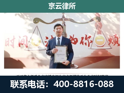 任泽-养殖场拆迁律师