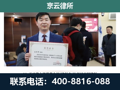任泽-养殖厂拆迁纠纷律师