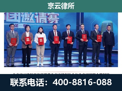 任泽-养殖场拆迁律师