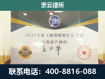 任泽-养殖场征收律师