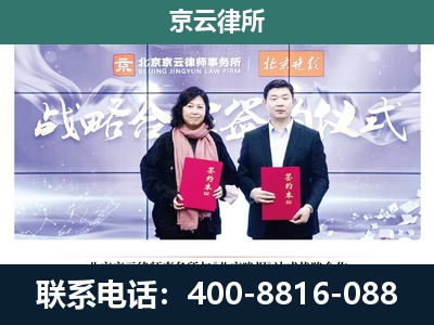 任泽-养殖场拆迁律师