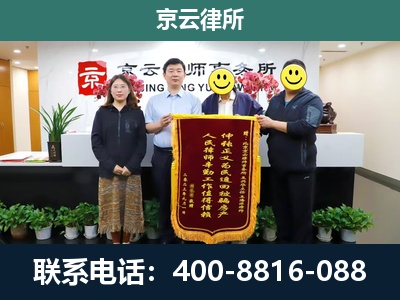 任泽-养殖场拆迁律师