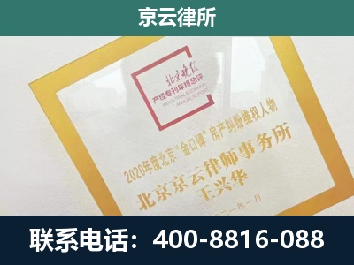 任泽-畜禽养殖场拆迁维权律师