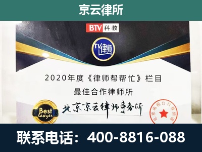 任泽-养殖场征地补偿律师