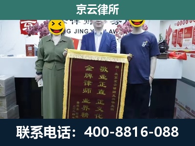 任泽-养殖企业拆迁律师